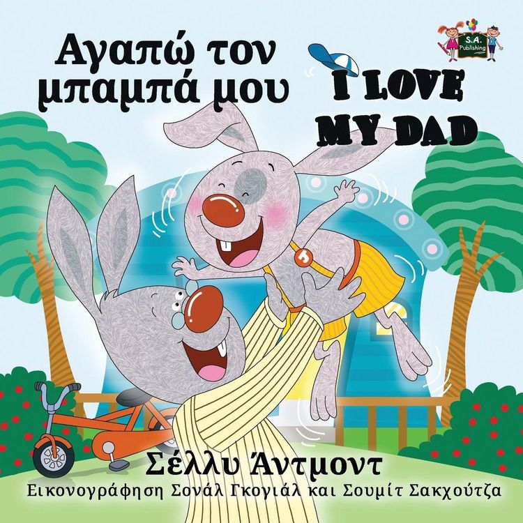 Produktbild: I Love My Dad
