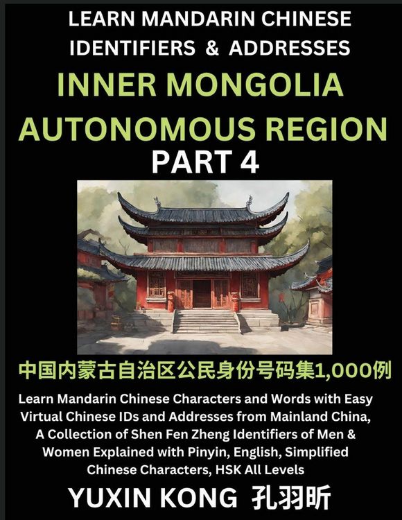 Produktbild: Inner Mongolia Autonomous Region of China (Part 4)