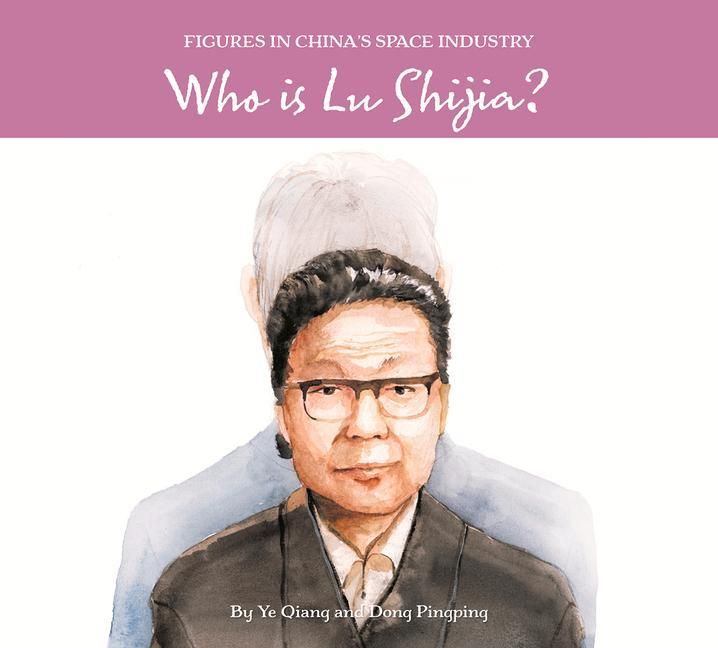 Produktbild: Who Is Lu Shijia?