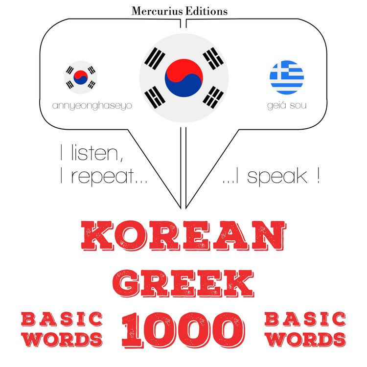 Produktbild: 1000 essential words in Greek