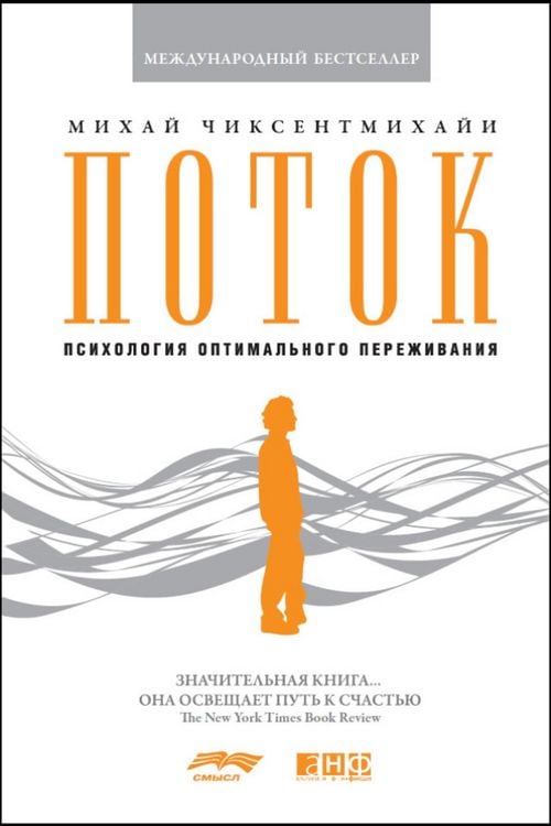 Produktbild: Flow: The PsyChology of Optimal Experience