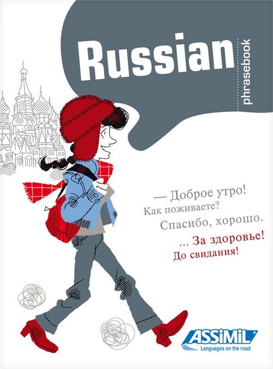 Produktbild: Russian Phrasebook