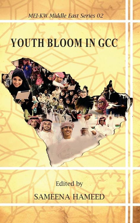 Produktbild: Youth Bloom in Gcc