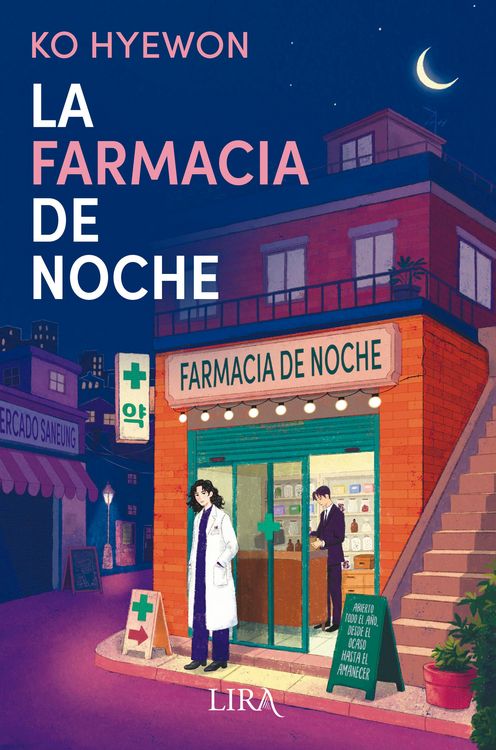 Produktbild: La farmacia de noche