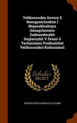 Produktbild: Velikorusskie Govory S Neorganicheskim I Neperekhodnym Smi︠a︡gcheniem Zadnenebnykh Soglasnykh V Svi︠a︡zi S Techenii︠