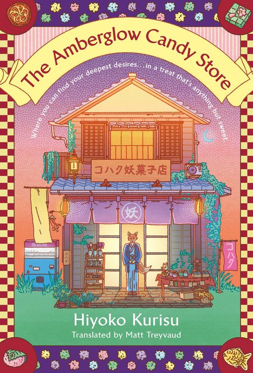 Produktbild: The Amberglow Candy Store