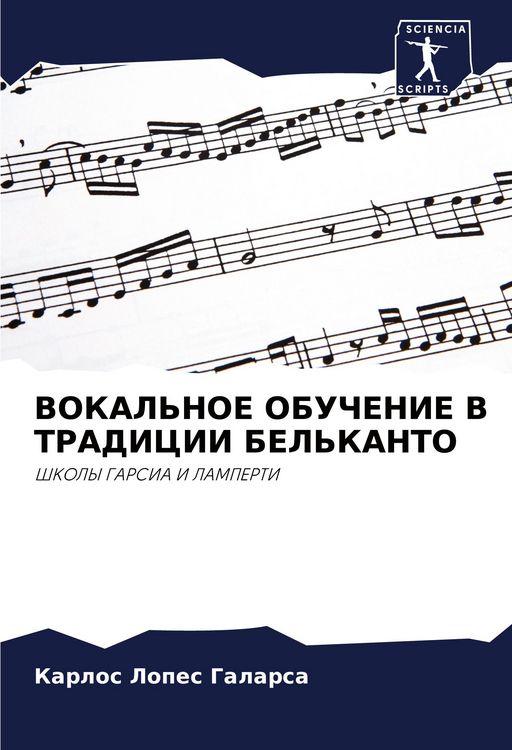 Produktbild: Vokal'noe Obuchenie V Tradicii Bel'kanto