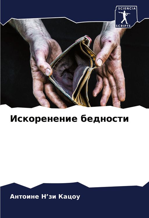 Produktbild: Iskorenenie bednosti