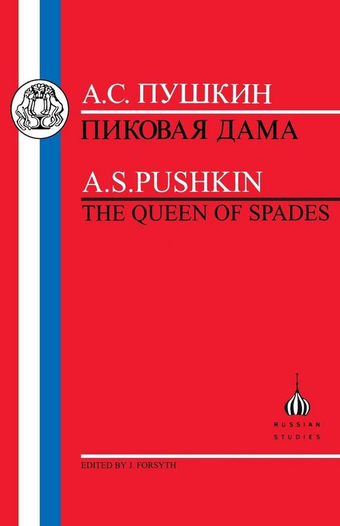Produktbild: Pushkin