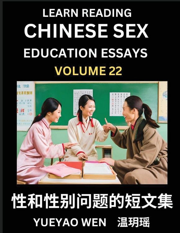 Produktbild: Learn Reading Chinese Sex Education Essays (Part 22) - Short Essays on Sex, Sexuality & Gender Issues, Improve Personal Growth and Development, Sex Education, A Collection of Short Essays in Chinese and English, Learn Mandarin Chinese while Reading China