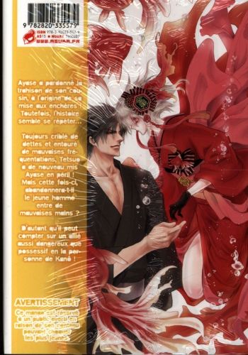 Produktbild: No Money. Tome 14
