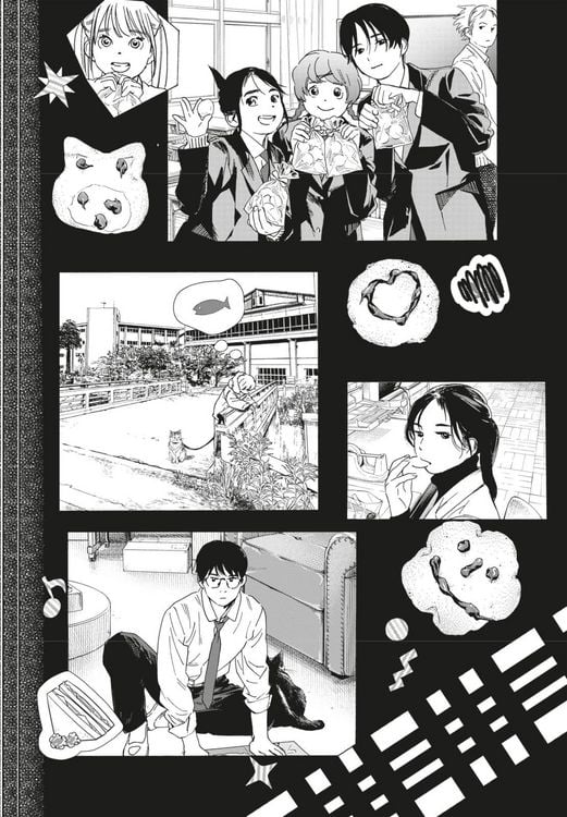 Produktbild: Insomniacs After School 11