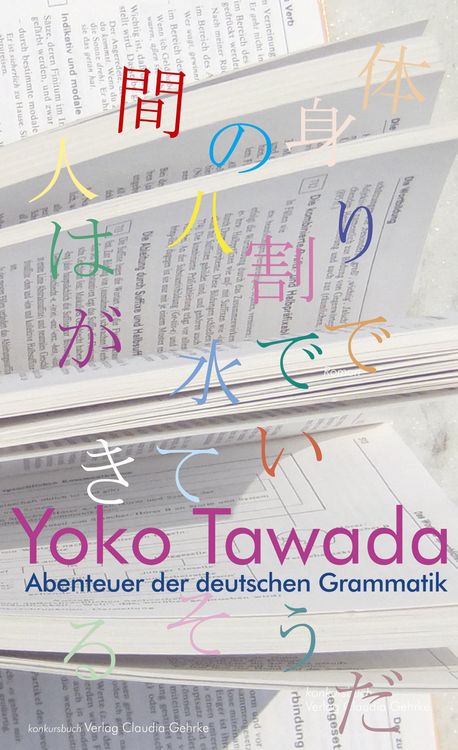 Produktbild: Abenteuer der deutschen Grammatik