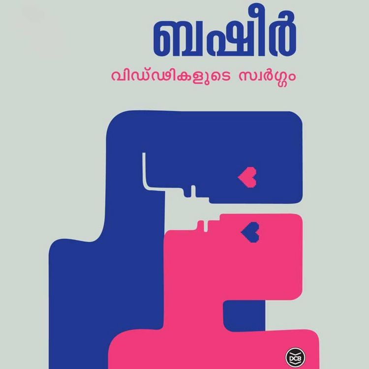 Produktbild: Viddhikalude Swargam