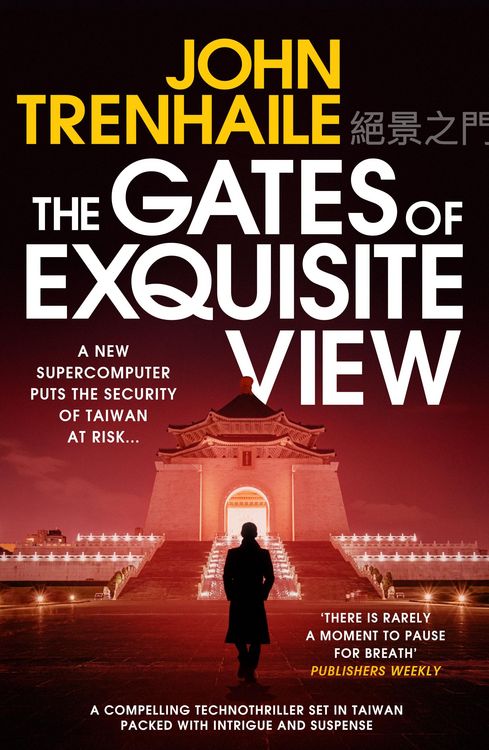 Produktbild: The Gates of Exquisite View