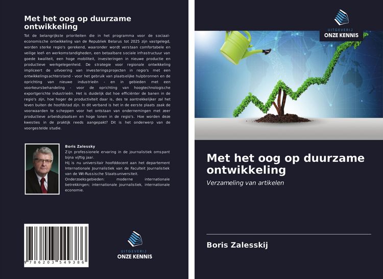 Produktbild: Met het oog op duurzame ontwikkeling