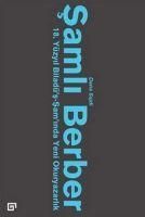 Produktbild: Samli Berber
