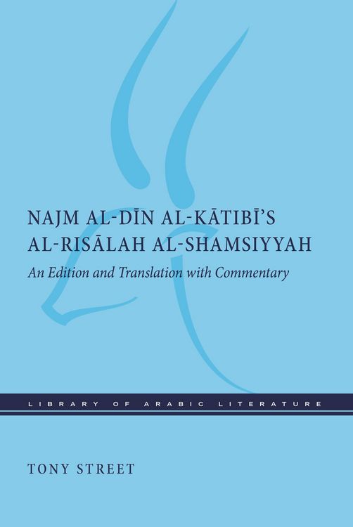 Produktbild: Najm al-Din al-Katibi's al-Risalah al-Shamsiyyah
