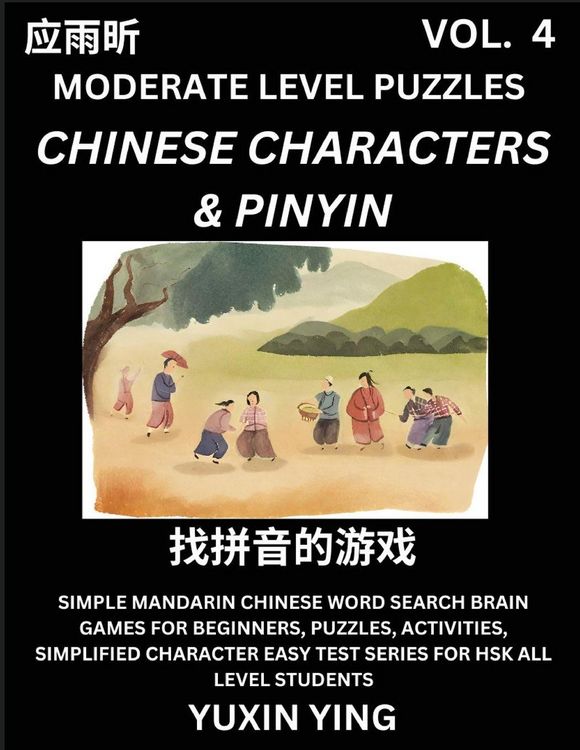Produktbild: Difficult Level Chinese Characters & Pinyin Games (Part 4) -Mandarin Chinese Character Search Brain Games for Beginners, Puzzles, Activities, Simplified Character Easy Test Series for HSK All Level Students