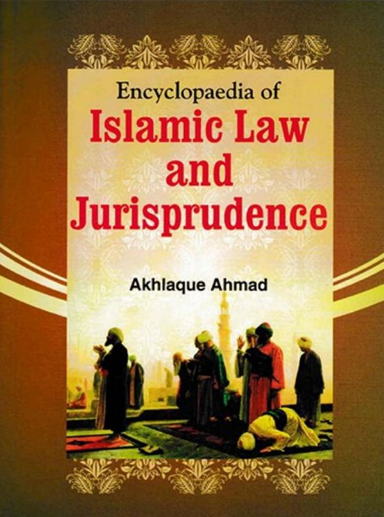 Produktbild: Encyclopaedia Of Islamic Law And Jurisprudence