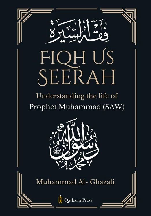 Produktbild: Fiqh Us Seerah- Understanding the life of Prophet Muhammad (saw)