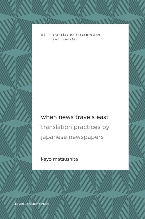Produktbild: When News Travels East