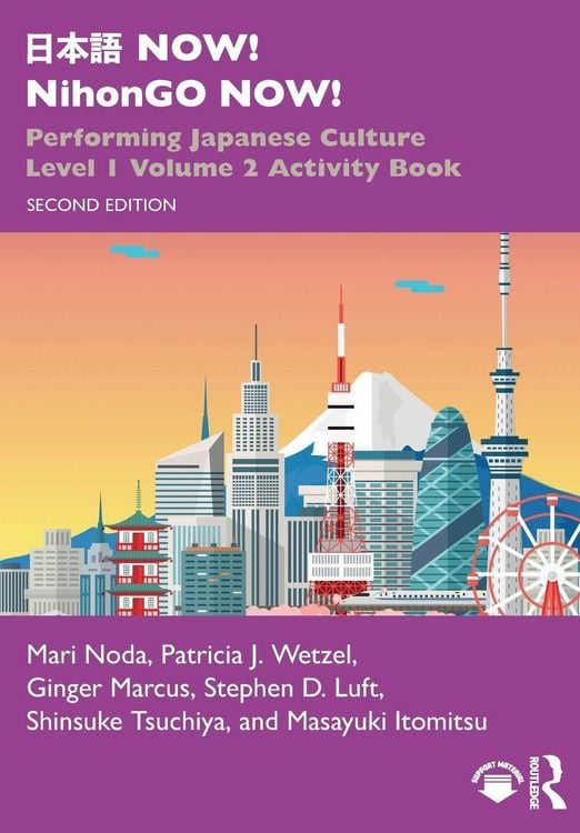 Produktbild: &iquest;&iquest;&iquest; NOW! NihonGO NOW!
