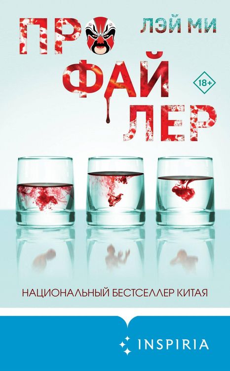Produktbild: Profayler