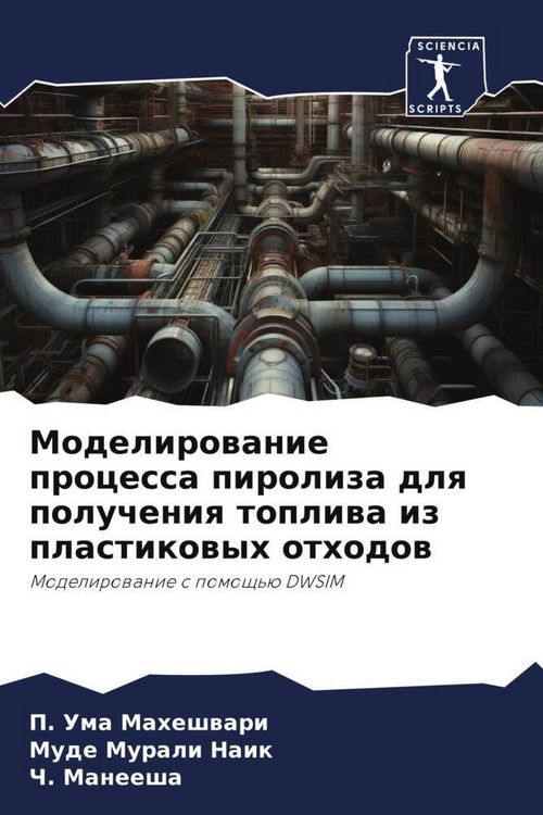 Produktbild: &: Моделиро&