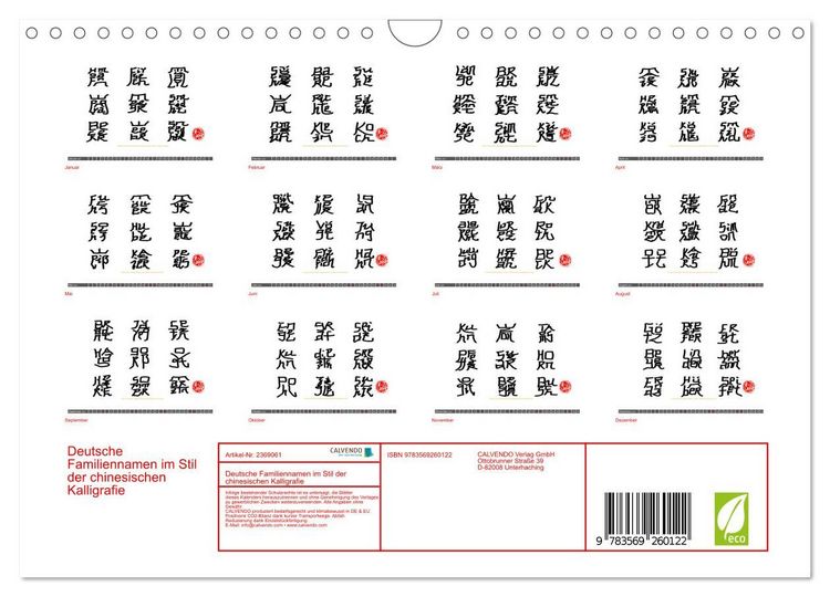 Produktbild: Deutsche Familiennamen im Stil der chinesischen Kalligrafie (Wandkalender 2027 DIN A4 quer), CALVENDO Monatskalender