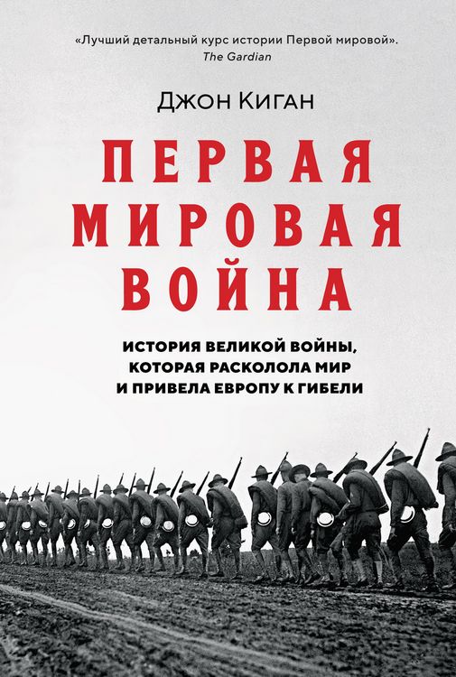 Produktbild: The First World War