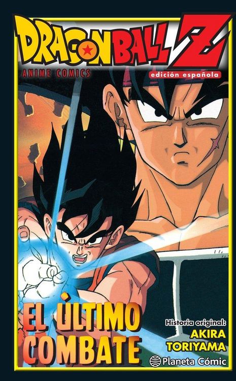 Produktbild: Dragon Ball Z, El &uacute;ltimo combate