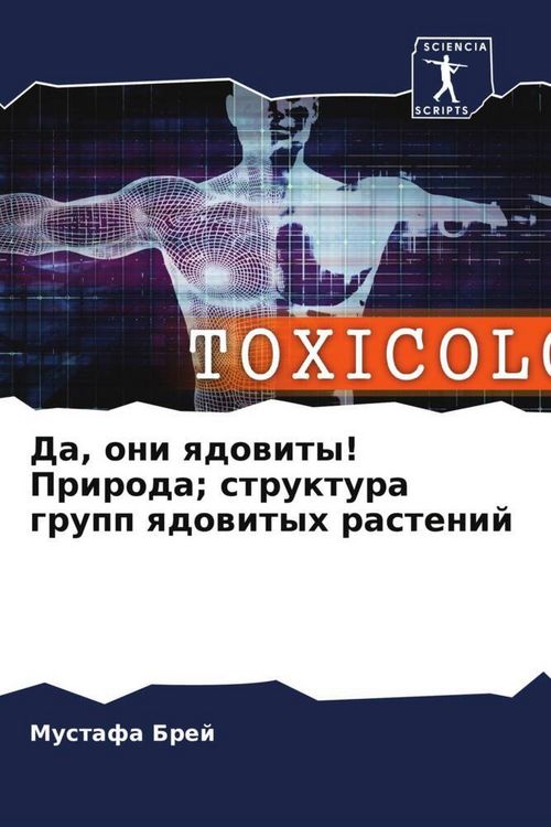 Produktbild: Da, oni qdowity! Priroda; struktura grupp qdowityh rastenij