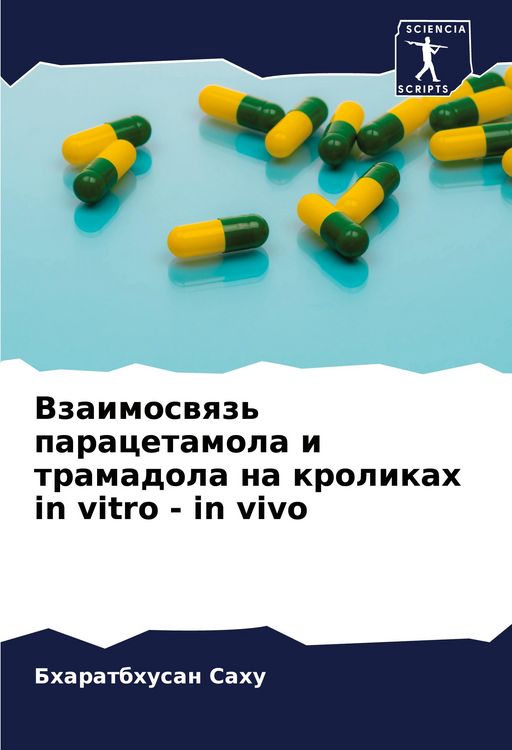 Produktbild: Vzaimoswqz' paracetamola i tramadola na krolikah in vitro - in vivo
