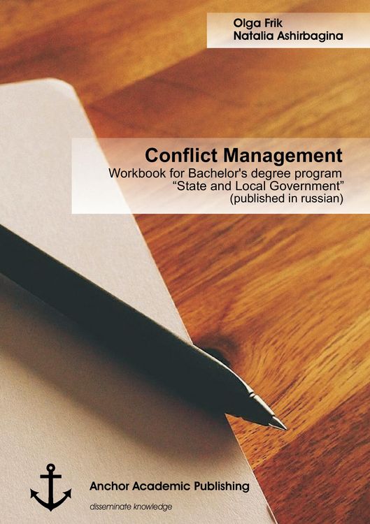 Produktbild: Conflict Management: Workbook for Bachelor's degree program "State and Local Government" (published in russian)