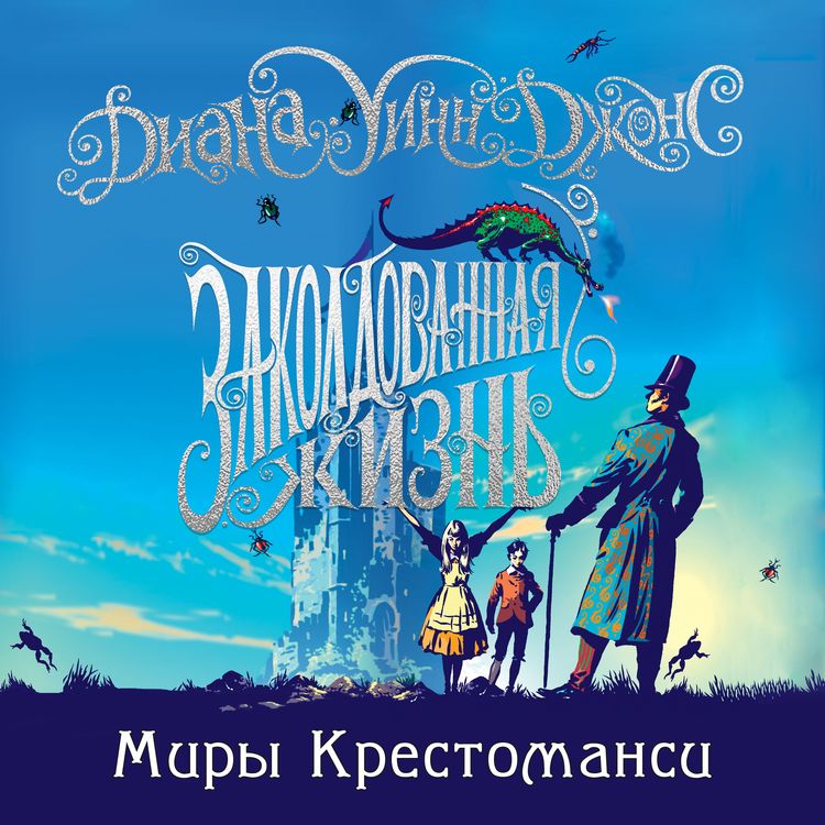 Produktbild: Charmed life