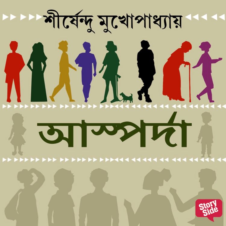 Produktbild: ASHPORDHA