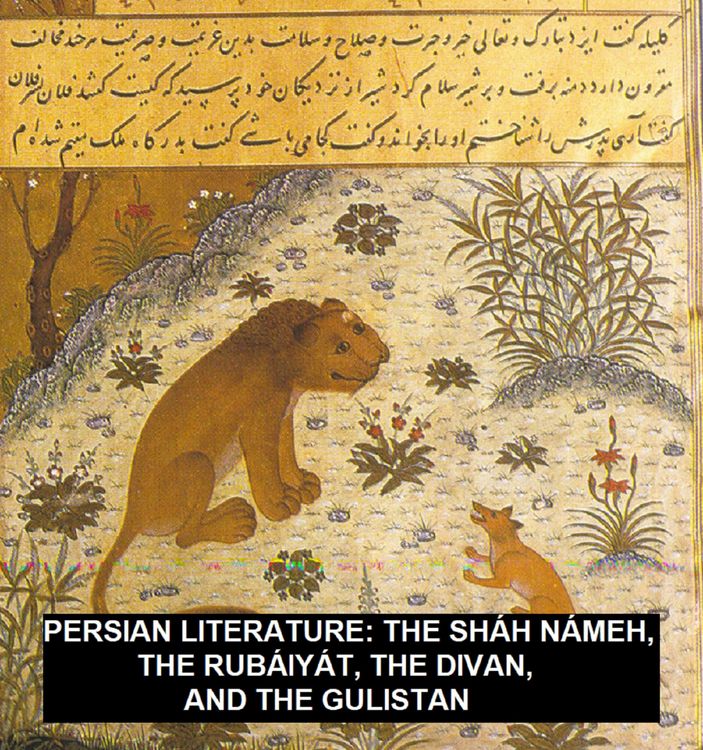 Produktbild: Persian Literature: The Sh&aacute;h N&aacute;meh, The Rub&aacute;iy&aacute;t, The Divan, And The Gulistan