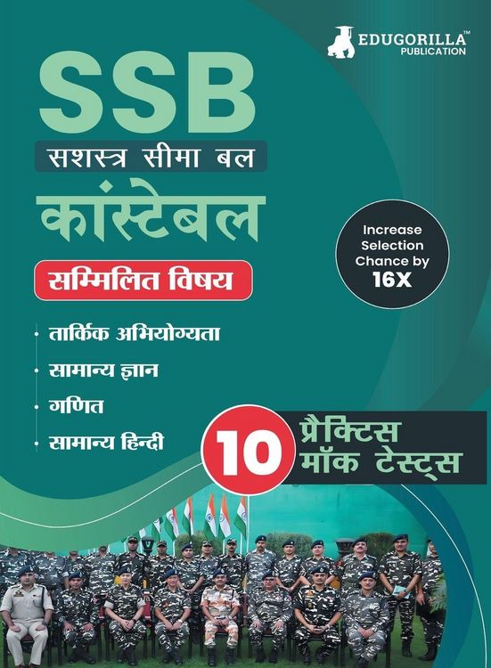 Produktbild: SSB Constable Book 2023