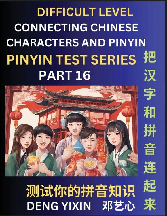 Produktbild: Joining Chinese Characters & Pinyin (Part 16)