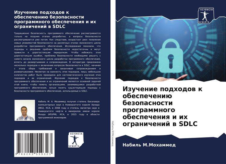 Produktbild: Izuchenie podhodow k obespecheni&uuml; bezopasnosti programmnogo obespecheniq i ih ogranichenij w SDLC
