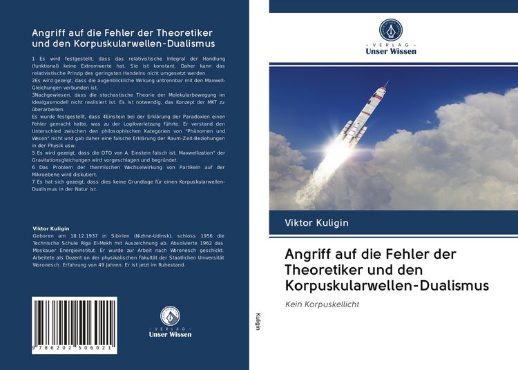 Produktbild: Angriff auf die Fehler der Theoretiker und den Korpuskularwellen-Dualismus