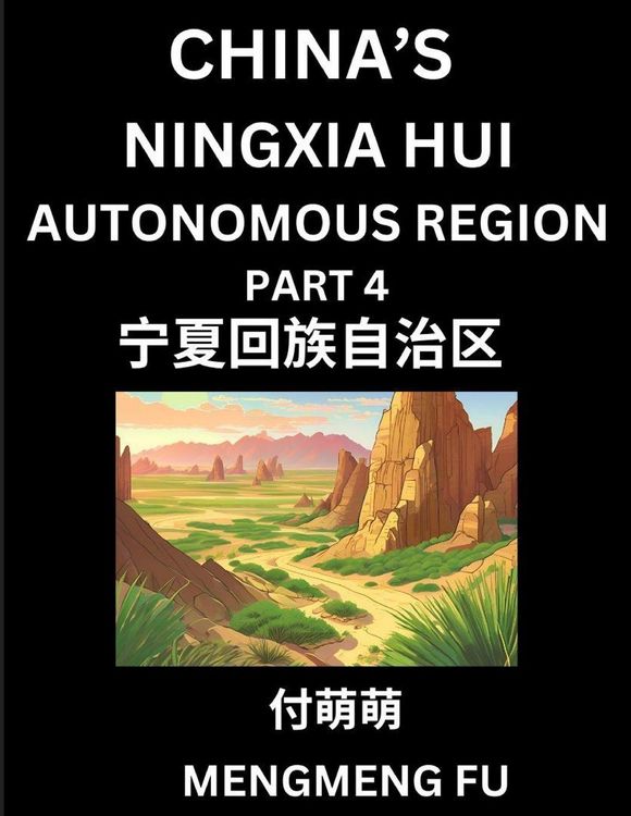 Produktbild: China's Ningxia Hui Autonomous Region (Part 4)- Learn Chinese Characters, Words, Phrases with Chinese Names, Surnames and Geography, Books for Kids, Young and Adults, HSK All Levels to Understand Chinese Geographical Organization