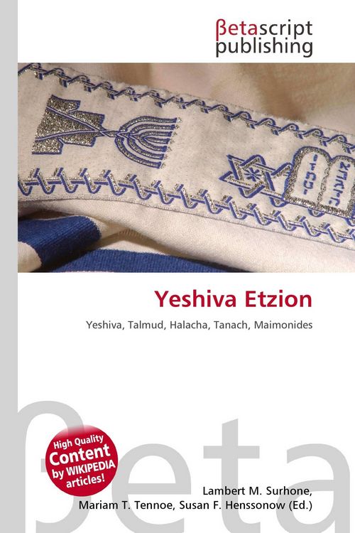 Produktbild: Yeshiva Etzion