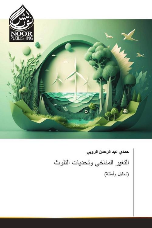Produktbild: Arabischer Titel