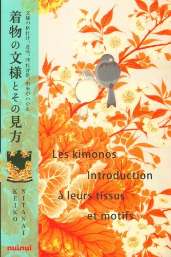 Produktbild: Les kimonos : introduction &agrave; leurs tissus et motifs