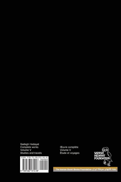 Produktbild: Complete Works - Volume V - Studies and Travels
