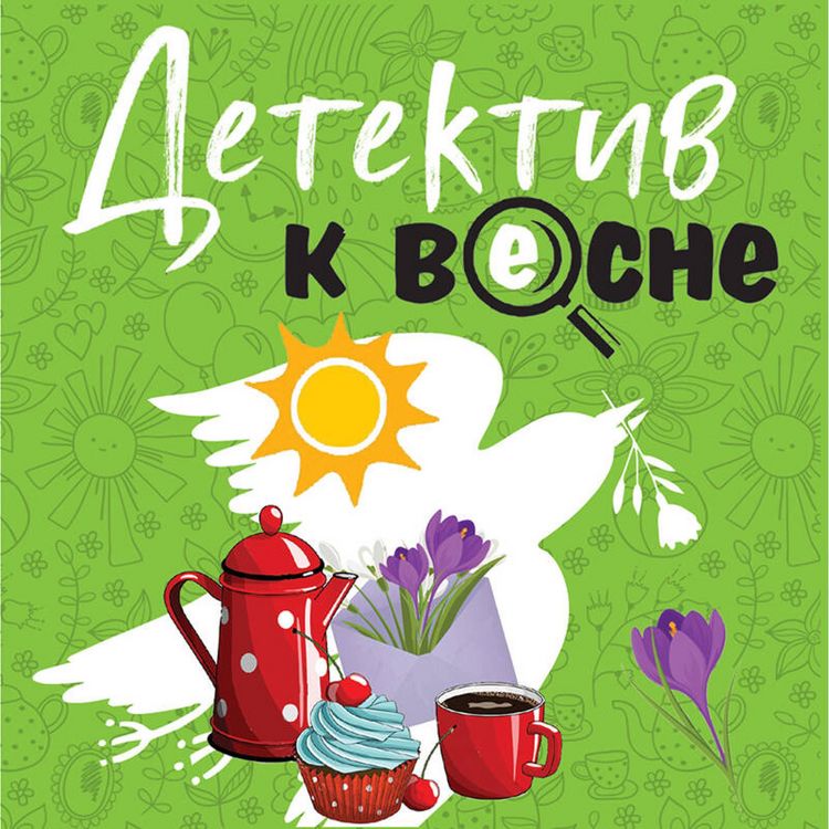 Produktbild: Detektiv k vesne