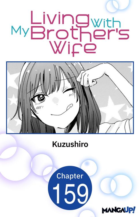 Produktbild: Living With My Brother's Wife #159
