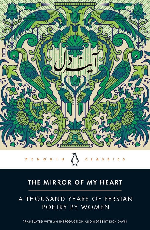 Produktbild: The Mirror of My Heart